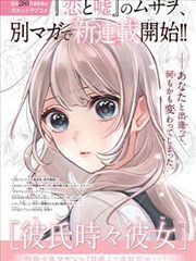 佩盖萨星人角色档案